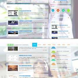 迷途emlog模板全站好看的变色模板源码