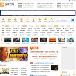 仿玩游戏网源码大型游戏资讯门户网站源码 帝国CMS模板