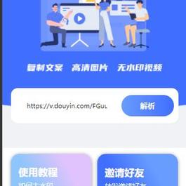 微信小程序去水印源码 上传即可使用带流量主功能