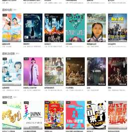 苹果CMS影视模板首涂第二十六套主题破解版 去域名限制