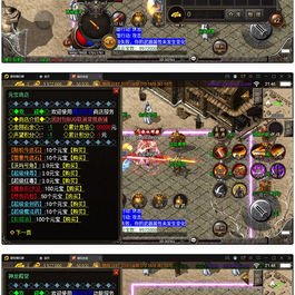 战神引擎传奇手游【1.85御风传奇】最新整理Win半手工服务端+充值后台+安卓苹果双端