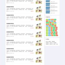 (自适应手机端)响应式小学初中作文网站源码 文章资讯论文作文个人博客网站pbootcms模板