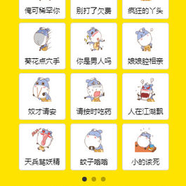 全新恶搞放屁小程序源码