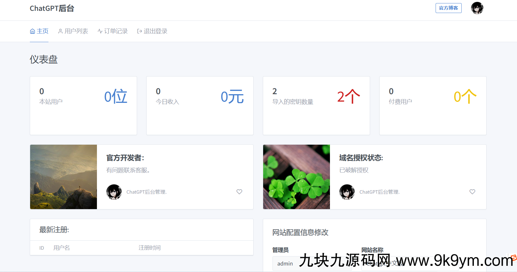 未央资源网图片