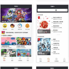 仿芒果TV微信小程序