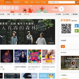 WordPress主题 仿虾米音乐模板