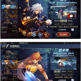 横版闯关手游【阿拉德之怒】最新整理Linux手工服务端+GM后台+安卓苹果双端