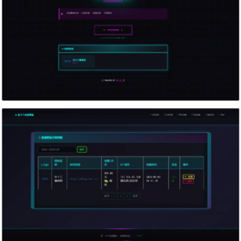 24H自动友情链接赞助系统
