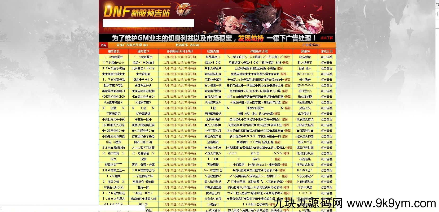 QQ图片20211228144533.jpg