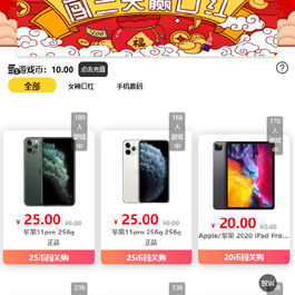 修复版独立版抖音口红机全解密全修复版本+对接Z支付+视频教程