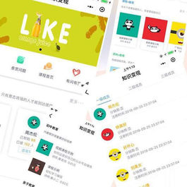 飞鱼知识变现小程序2.5.3源码_小程序功能模块