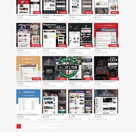 WP网站模板下载站源码+全局SEO功能设定 WordPress主题猫模板