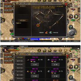 战神引擎传奇手游【君临复古第三季】3月整理Win半手工服务端+充值后台+安卓苹果双端