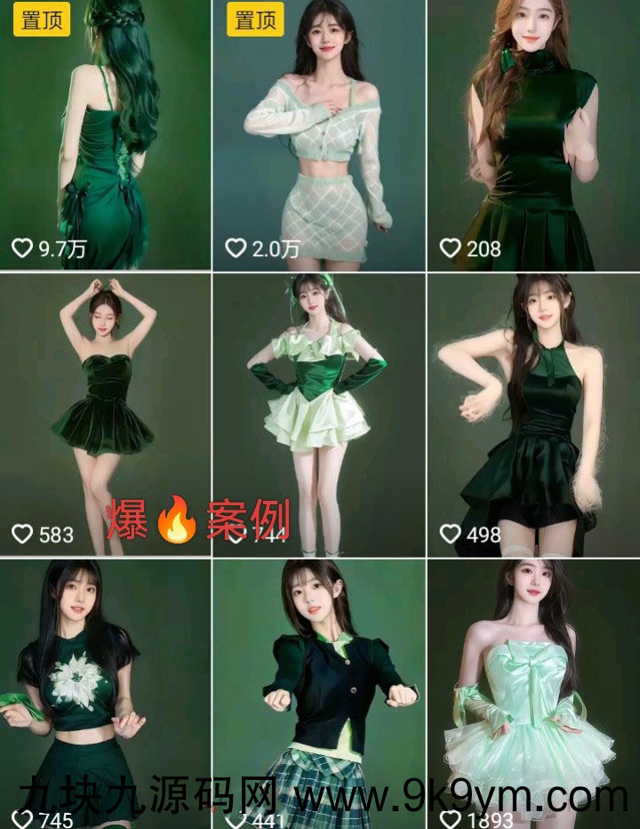 跳舞视频AI视频制作提示词（含绘图词、视频词）AI女神短视频制作