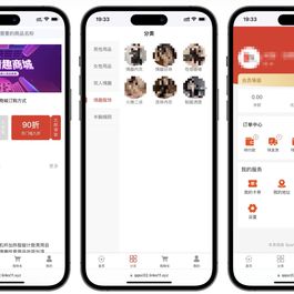成人情趣商城系统源码02