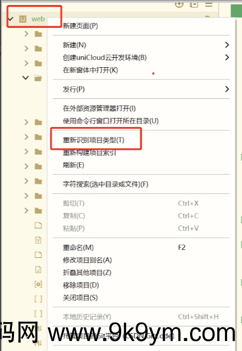 成人情趣商城系统源码02