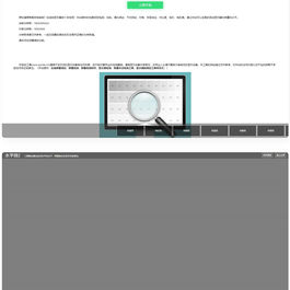 【引流小工具】在线检测显示屏坏点html工具