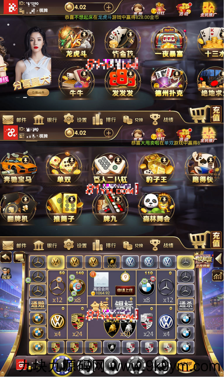 最新龙胜世界传奇颂游换皮完整版完美组件对接支付微信手机登录多游大厅使用教程