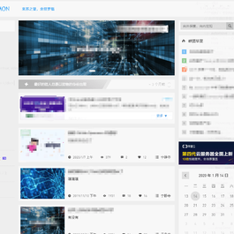 非常有趣有特色的个人博客网站源码