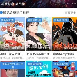 最新萝卜影视网整站源码