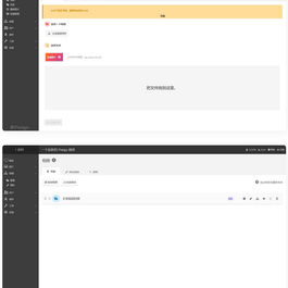 【亲测】基于MySQL5与PHP5开发的相册系统