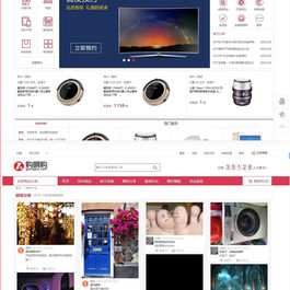 无授权购啊购云购源码/带机器人+控制附带教程