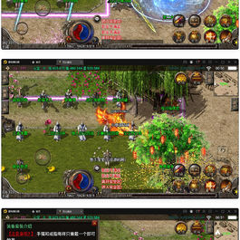 战神引擎传奇手游【烈火复古】最新整理Win半手工服务端+第二大陆+充值后台