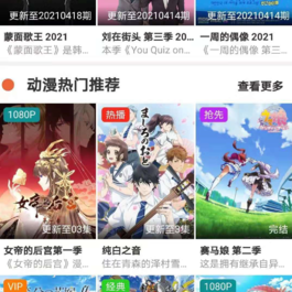 萝卜视频麻花原生影视APP源码完美交互苹果cms/投屏/选集/倍数/弹幕