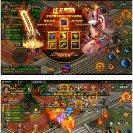 幽冥传奇手游【美杜莎传奇】最新整理Win手工服务端+GM后台+安卓苹果双端+PC微端