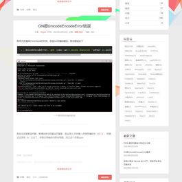 Waxy简约自适应博客主题 响应式布局Typecho简约博客主题模板