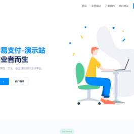 2025最新易支付系统 功能齐全接口多