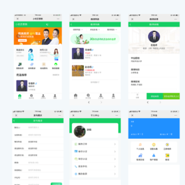 小优家教v1.06/教育网站源码