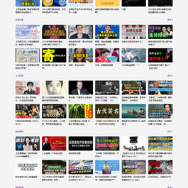 呆错短视频系统 v1.4.5