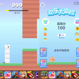 小游戏方块鸟冒险Cocos Creator 2.x 源码休闲游戏开发模板