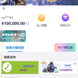 网址导航网网站源码 游戏在线试玩导航系统