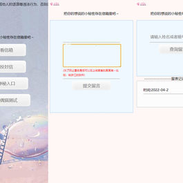 简约山楂岛美化修复版源码小范信箱源码