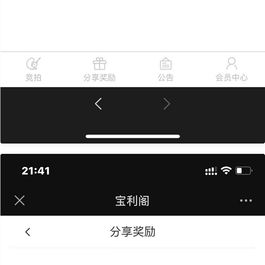 (亲测)2025修复版古玩文物字画寄售系统源码-拍卖系统源码-竞拍系统源码转拍系统 带教程