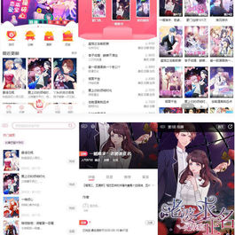 苹果cms内核H5网页漫画小说系统源码/支持三级分销与对接公众号