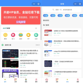 修复登录接口2022年版最新知识付费变现小程序源码下载-独立后台版本