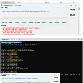 央视视频超级下载工具V1.0央视视频所有视频均可解析下载（直播除外