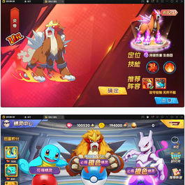 宝可梦回合手游【去吧精灵球】最新整理Win一键服务端+GM后台+双端