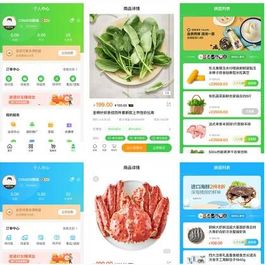 CRMEB V4.4打通版小程序公众号H5 App商城源码