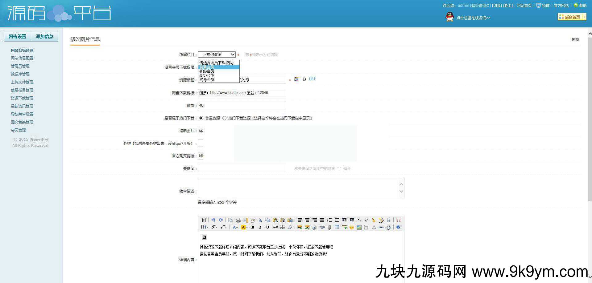 20180514143221_49699 (1).jpg