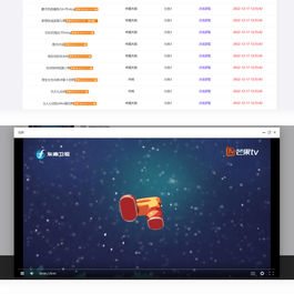 【苹果cms模板】苹果cms仿T5资源站模板、支持在线播放