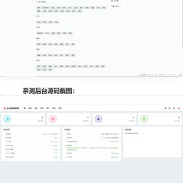 开源的跨平台音乐管理系统
