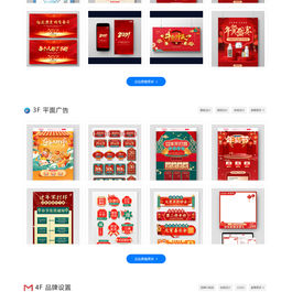 发货100设计素材下载系统(含小程序) v1.1 build20220217