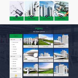 (PC+WAP)绿色环保企业网站源码 环保设备pbootcms企业网站模板