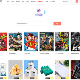 爱客影视CMS管理系统源码米酷优化版php源码