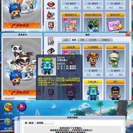 [端游] (稀有一键端) 跑跑卡丁车 最新 商城无限点券金币