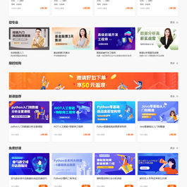 科汛新职教网校管理系统 v10